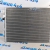 Радиатор кондиционера Land Rover L319/Range Rover Sport L320 V3.0TD LR018405