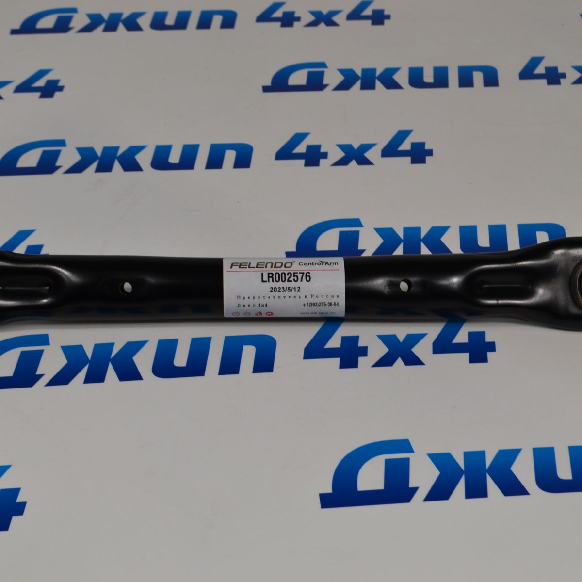 Рычаг задний поперечный развальный Land Rover Freelander 2 L359 Range Rover Evoque L538 LR002576