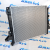 Радиатор охлаждения двигателя Land Rover L319 V2.7TD LR021778