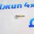 Жало механического ключа Jeep/Dodge/Ram (аварийное лезвие) 68200221AA