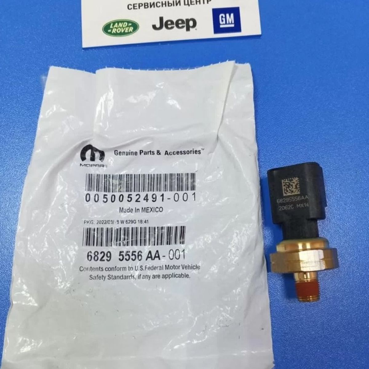 Датчик давления масла Jeep Grand Cherokee WK2/Dodge Durango WD/Jeep Wrangler JL V3.6 68295556AA