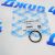 Кольцо уплотнительное корпуса термостата Land Rover Discovery/Range Rover/Range Rover Sport 4413478