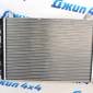 Радиатор интеркулера Jaguar XF X250/Jaguar XJ X351/Jaguar XK X150 V3.0SC/5.0SC C2C39565