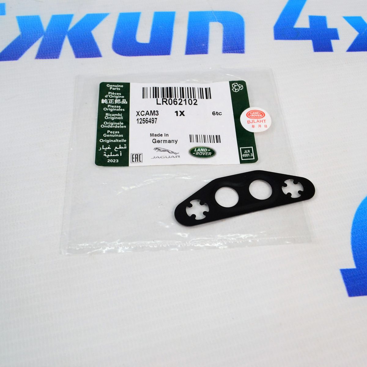 Прокладка трубки охлаждения турбины Range Rover Sport L494/ Range Rover Velar L560 V3.0TD LR062102