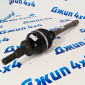 Привод передний Jeep Wrangler JL/Jeep Gladiator JT (левый) 68463624AA
