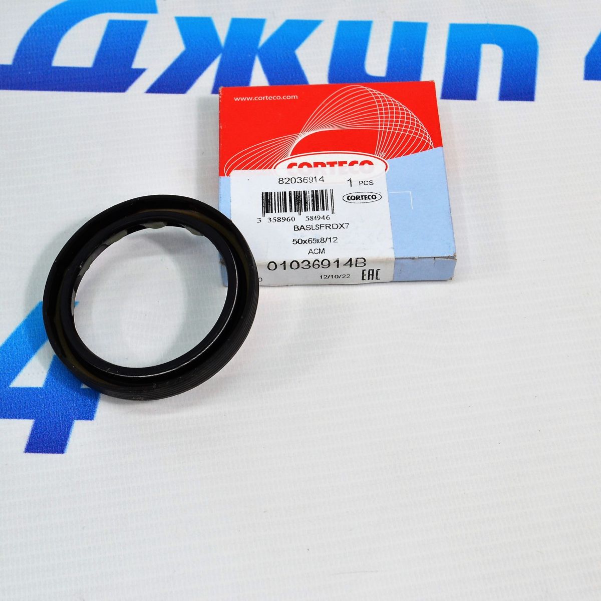 Сальник РКПП на передний карданный вал Land Rover Discovery L319/Range Rover Sport L320 IZB500040
