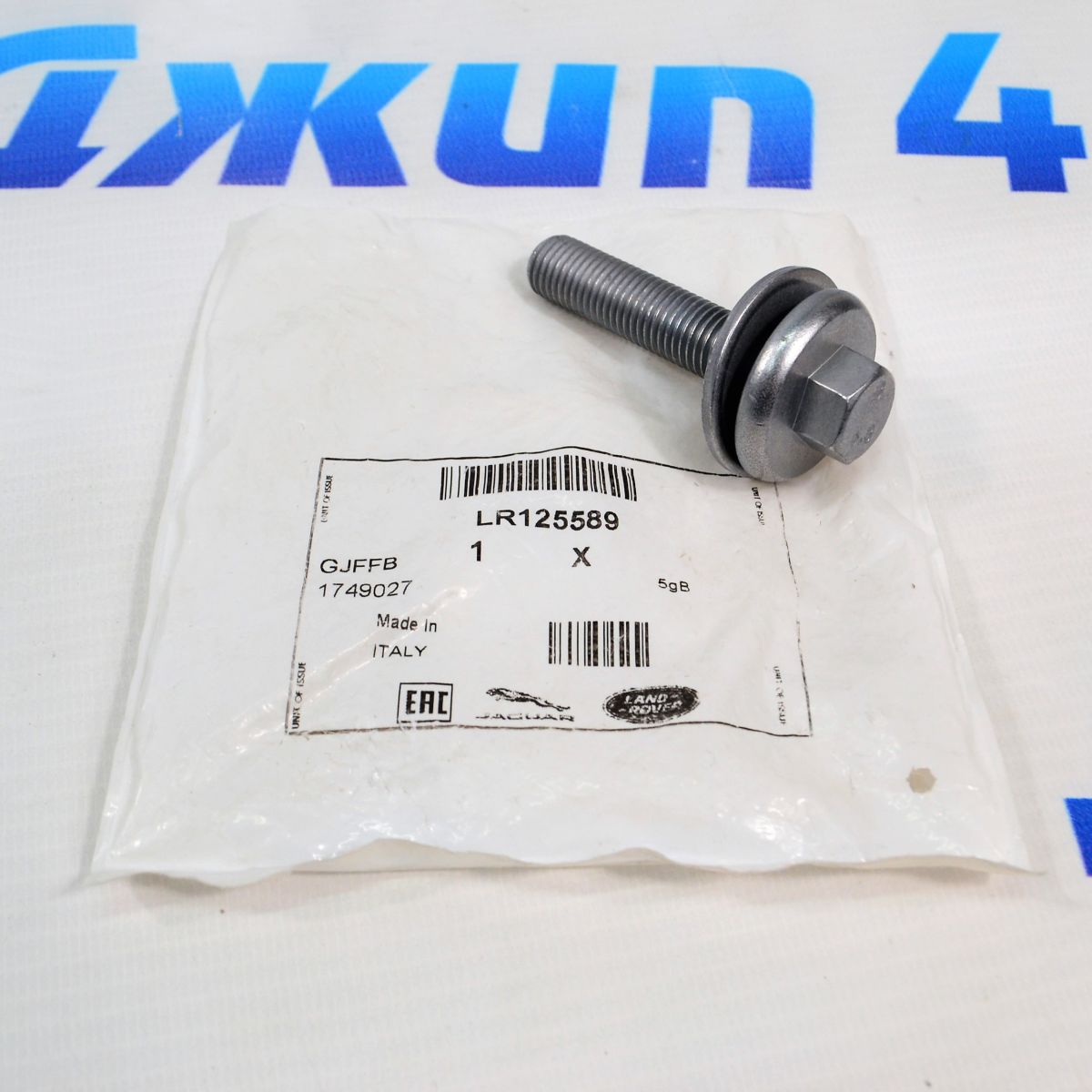 Болт распредвала Land Rover Discovery Sport L550/Range Rover Evoque L551/Jaguar F-Pace X761 V2.0TD LR125589