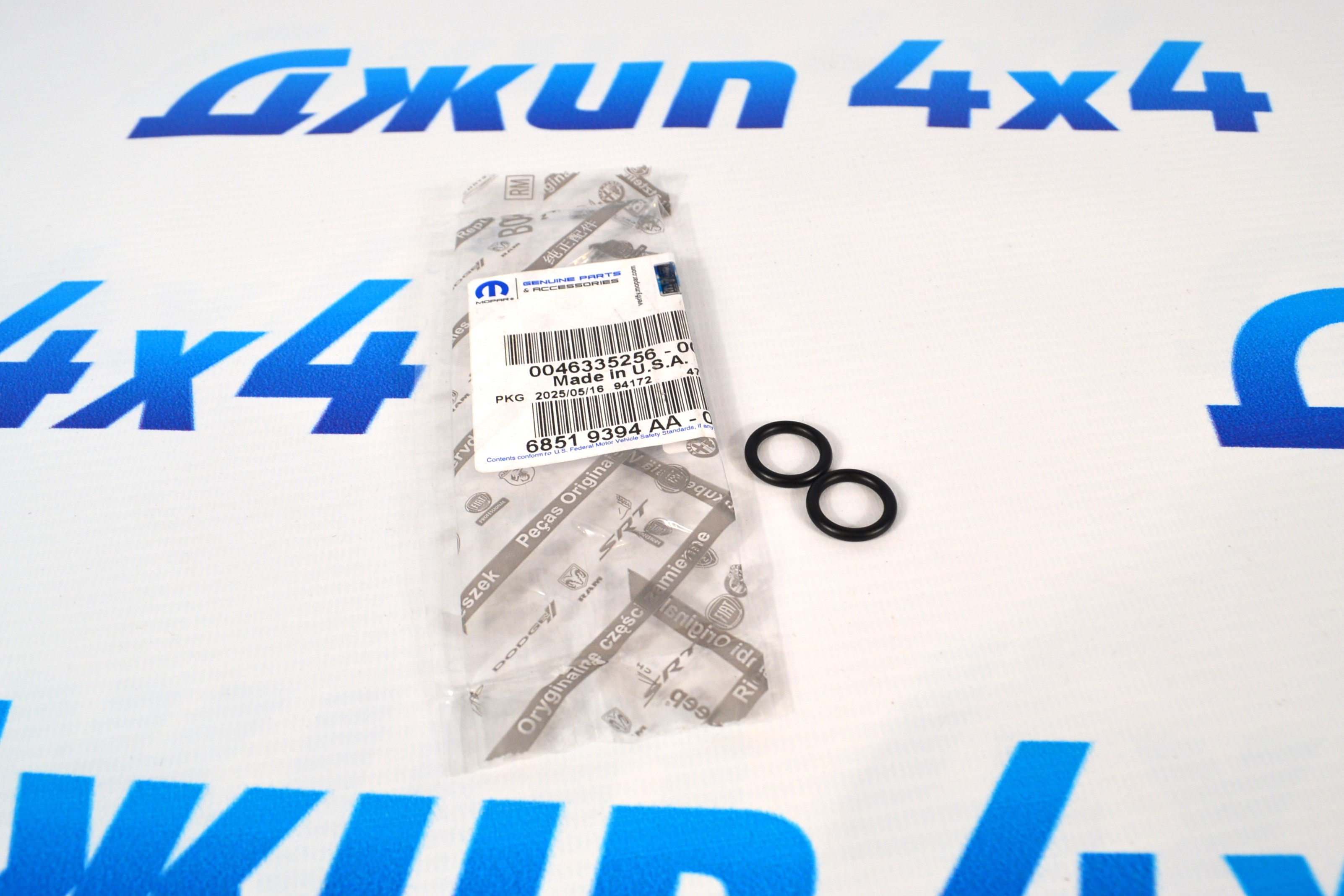 Кольцо уплотнительное Jeep Wrangler JL/Dodge Ram 1500 DT V3.0CRD 68519394AA