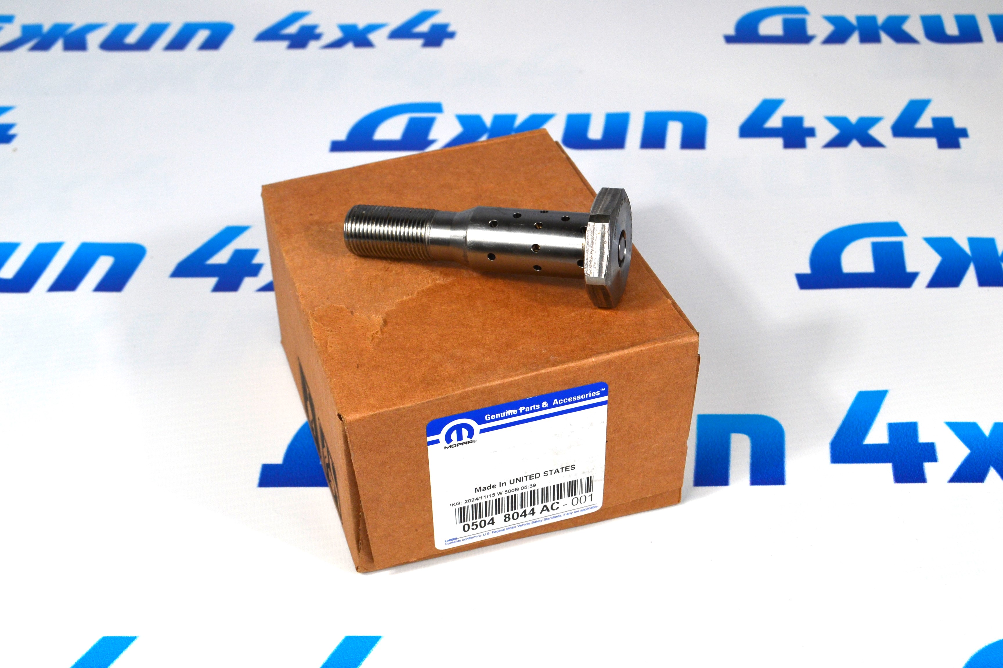 Клапан контроля давления масла фазовращателя Jeep Grand Cherokee WK2/Dodge Durango WD/Dodge Ram V3.6 05048044AC