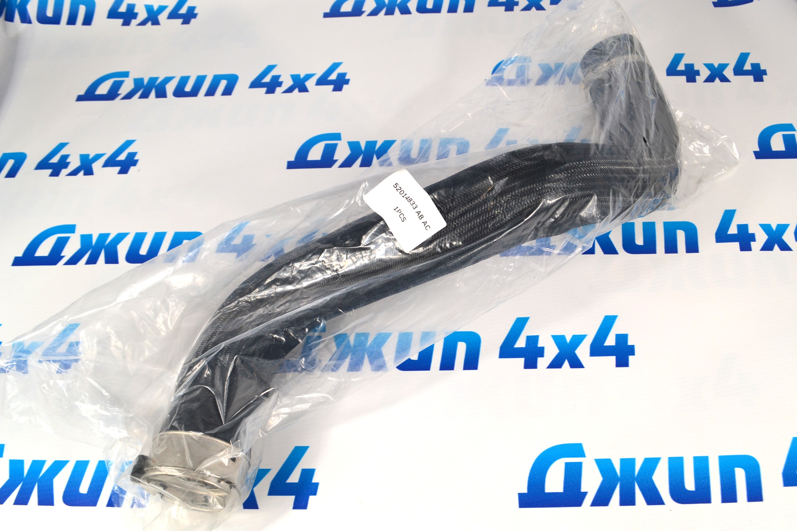 Патрубок интеркулера Jeep Grand Cherokee WK2 3.0CRD 52014833AB