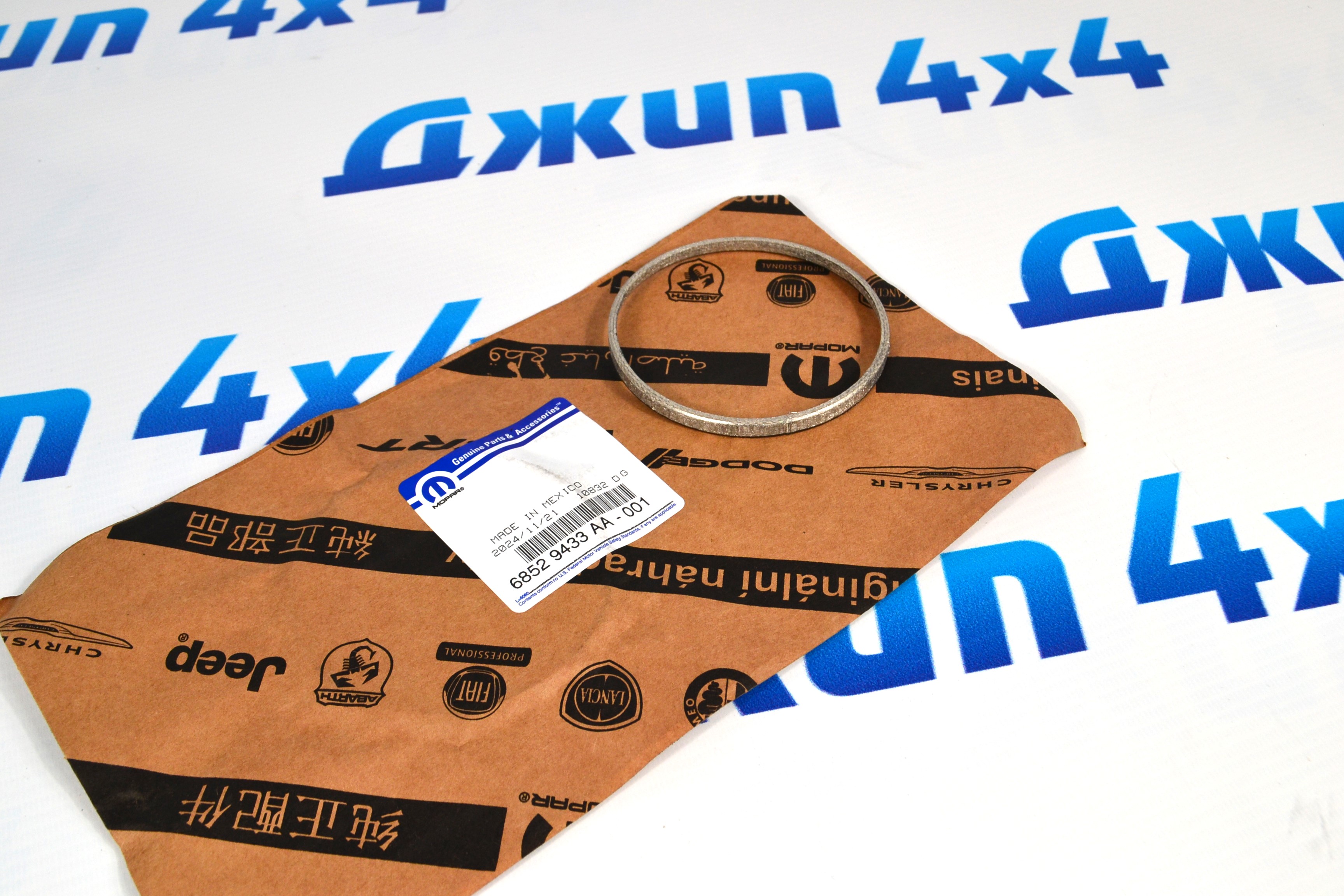 Прокладка приёмной трубы Jeep/Dodge/Chrysler/Ram V6.2 Hemi/V6.4 Hemi 68529433AA