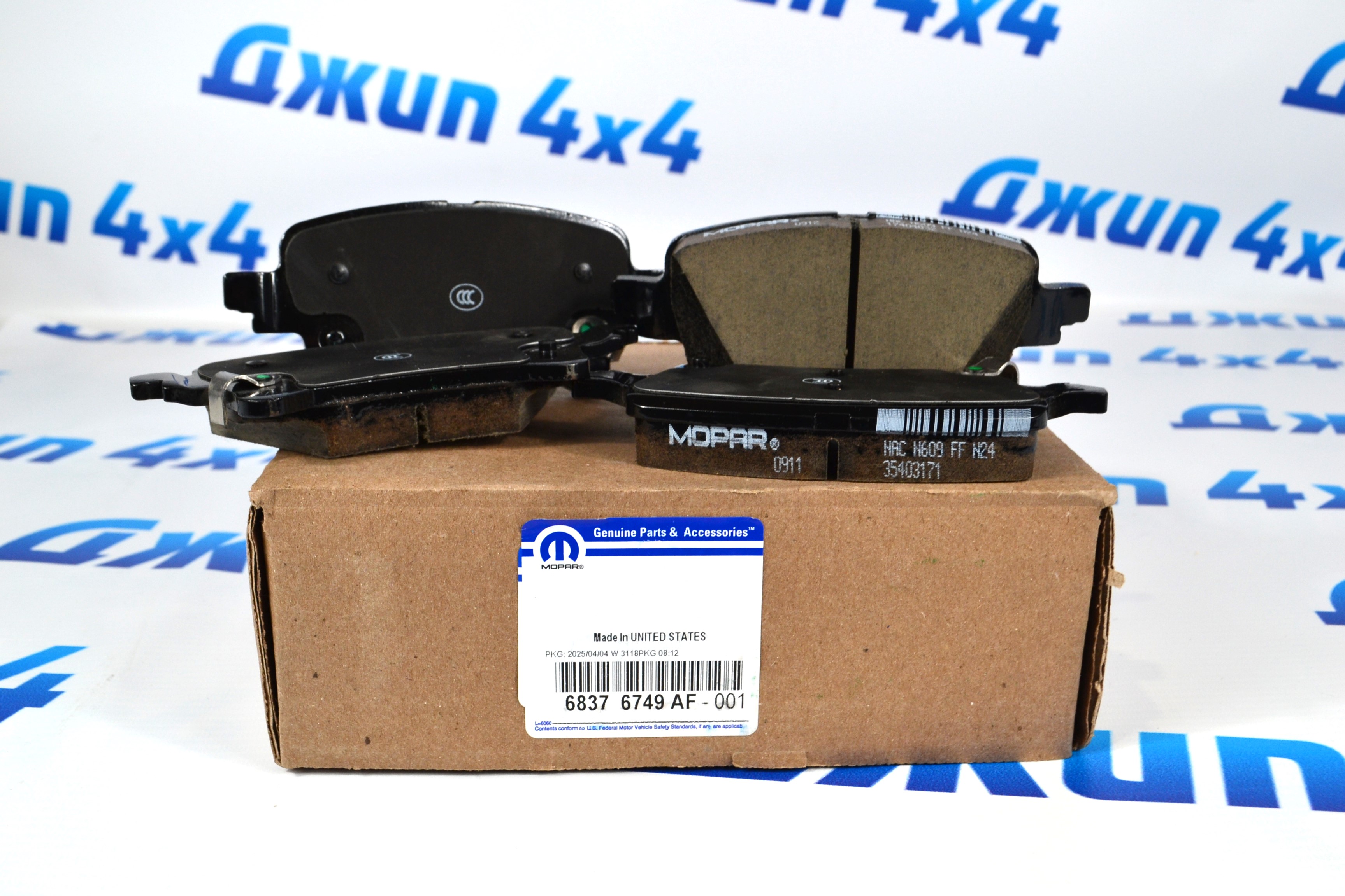 Колодки тормозные задние Jeep Gladiator 68376749AF