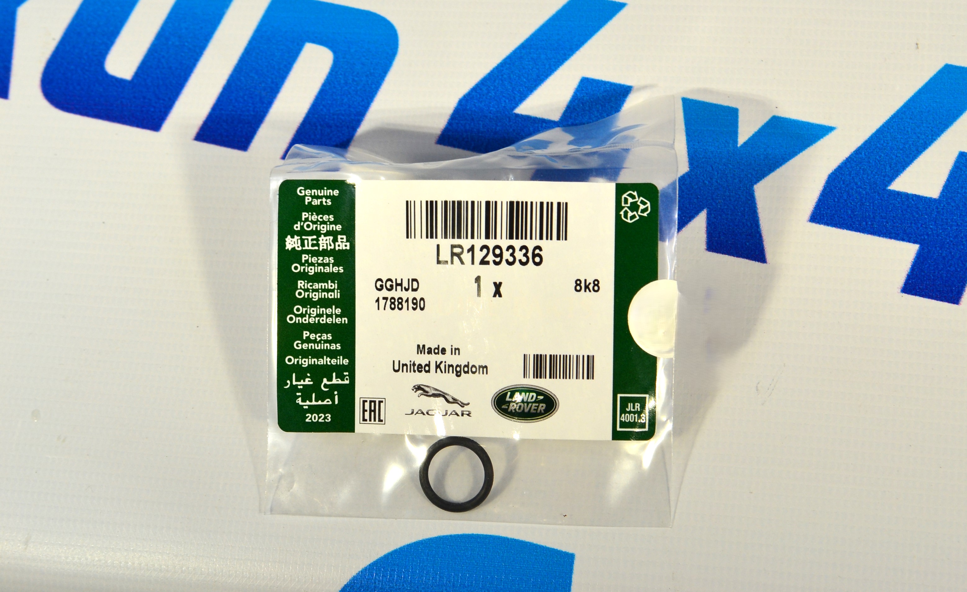 Кольцо уплотнительное трубки охлаждения турбины Land Rover Range Rover V3.0TD LR129336