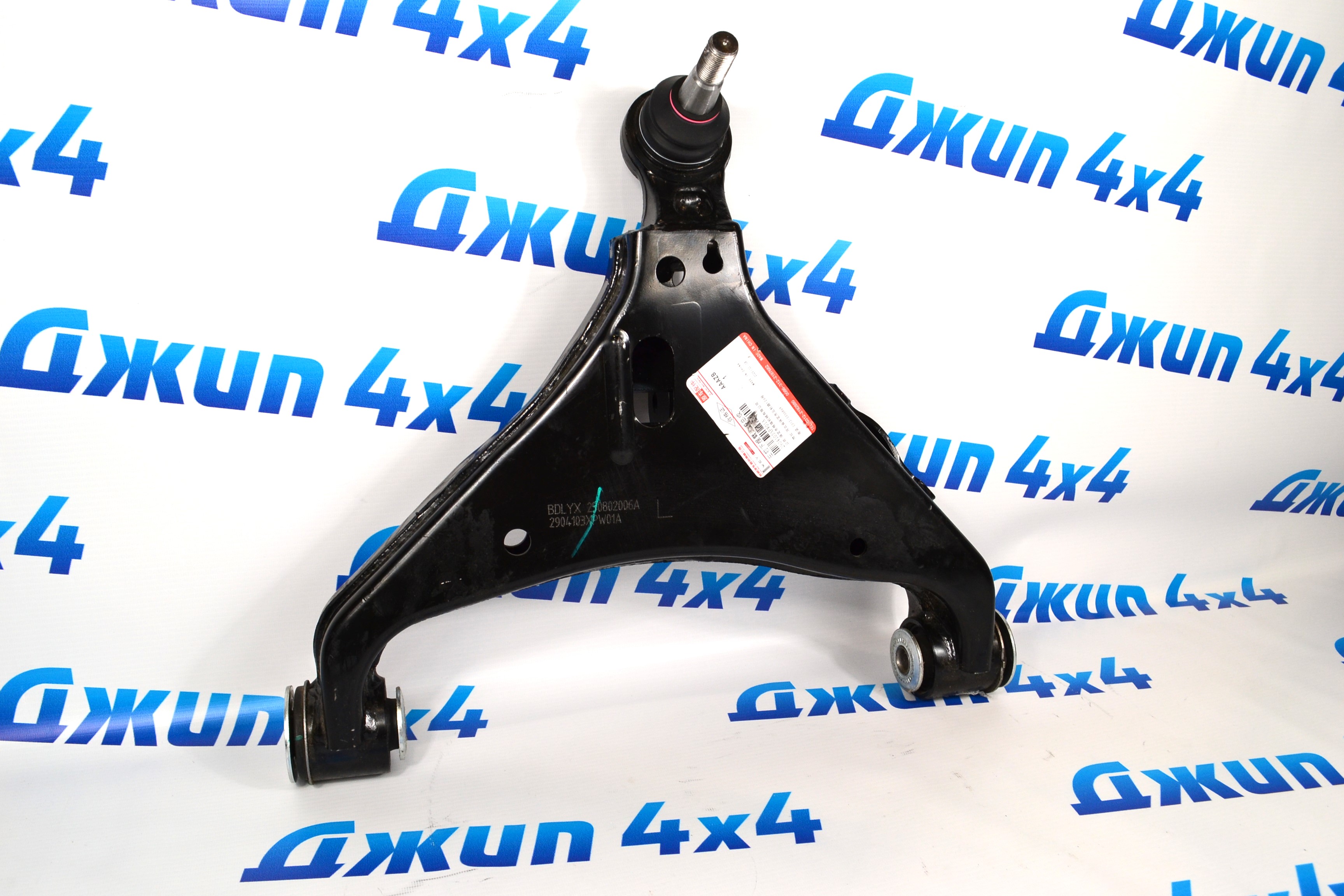 Рычаг нижний передний левый Tank 300 2904103XPW01A