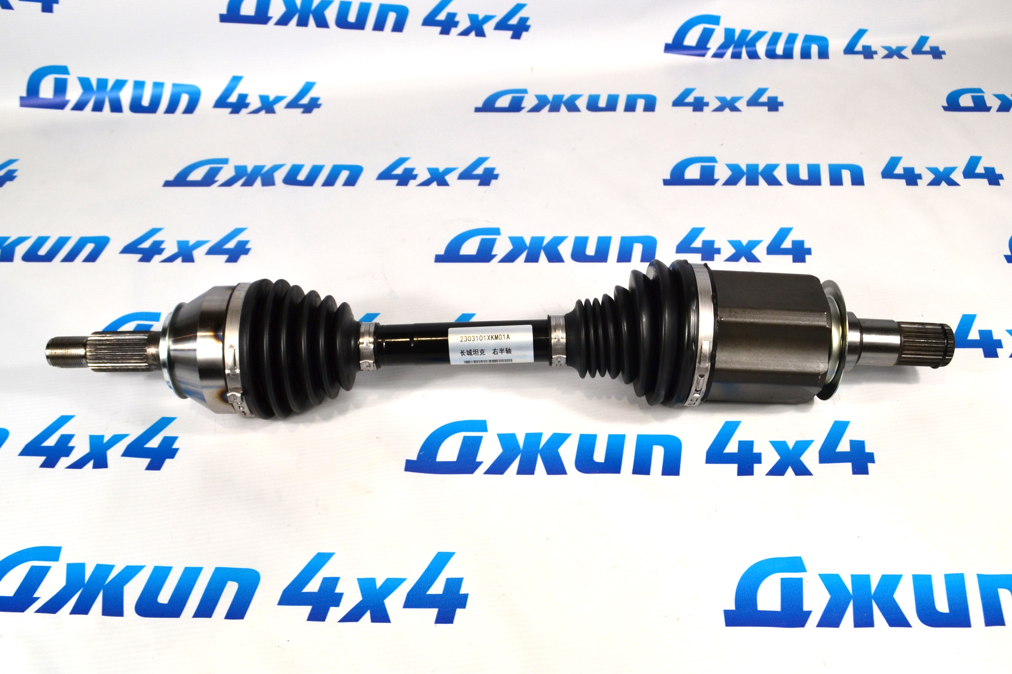 Привод передний Tank 300 (правый) 2303101XKM01A