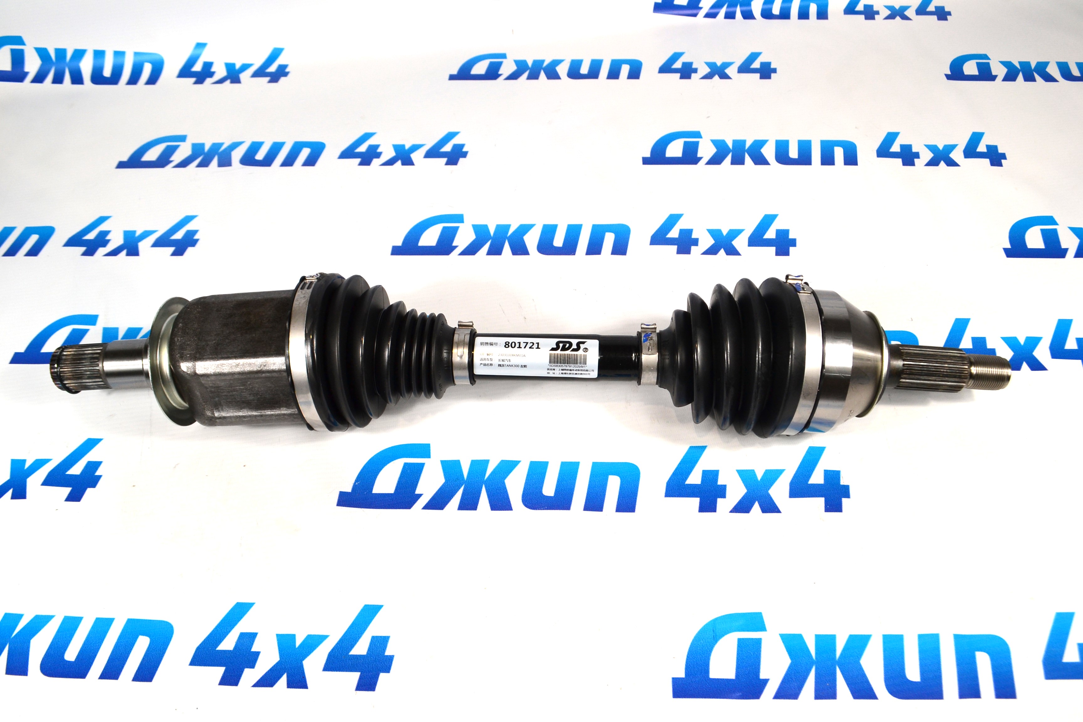 Привод передний Tank 300 (левый) 2303100XKM01A