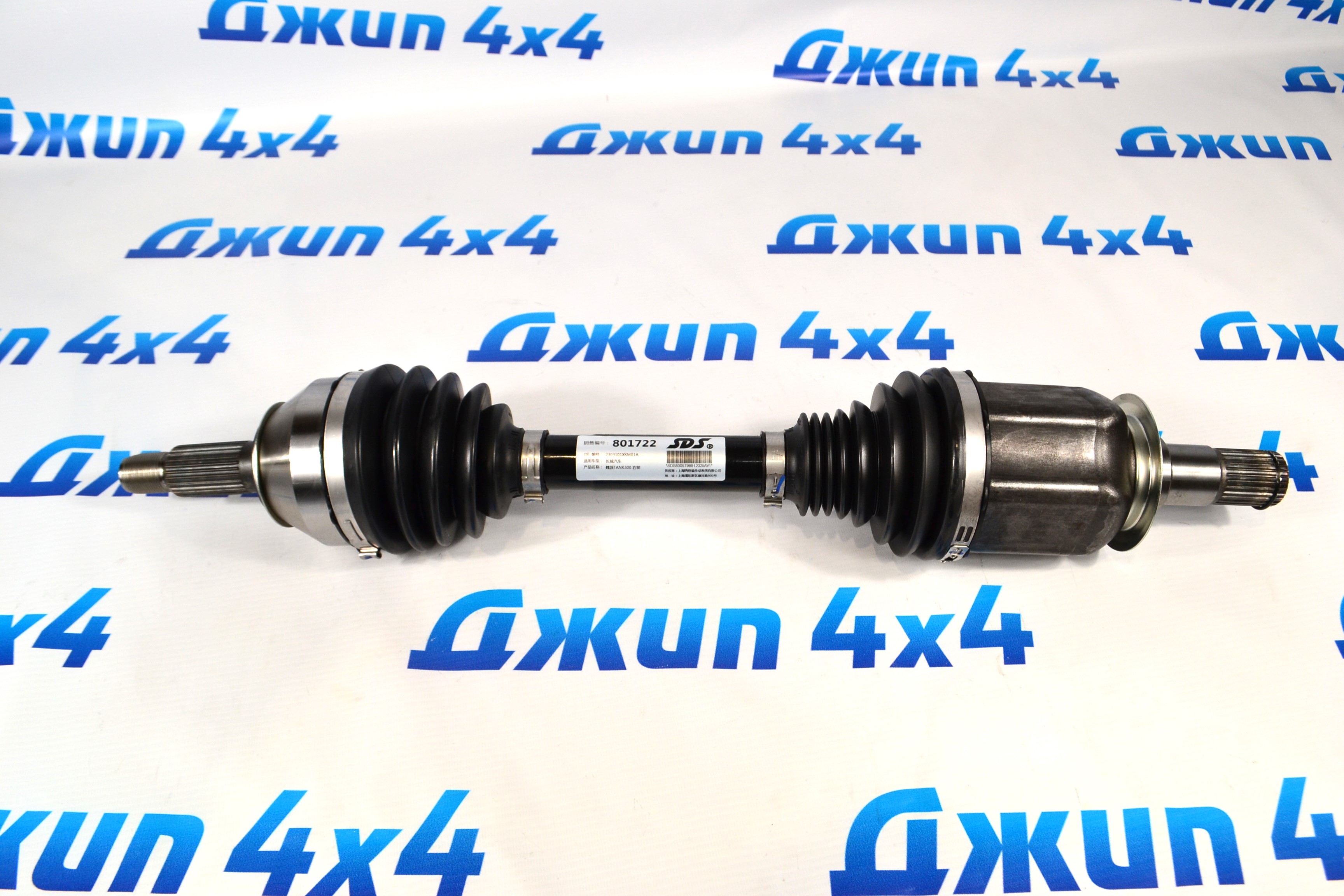 Привод передний Tank 300 (правый) 2303101XKM01A