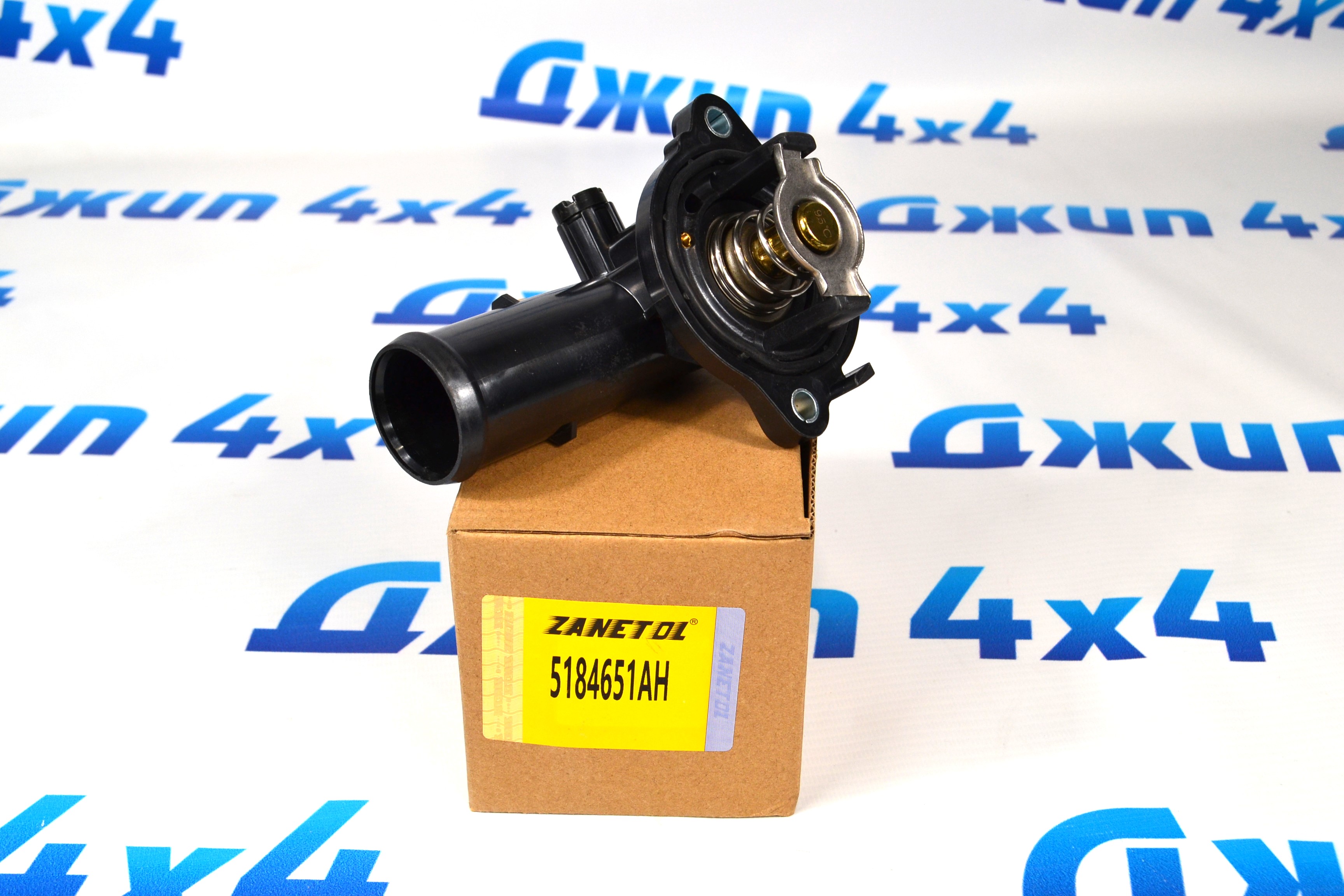 Термостат  Jeep Grand Cherokee WK2/Dodge Durango WD/Jeep Wrangler V3.6 (с корпусом) 5184651AH