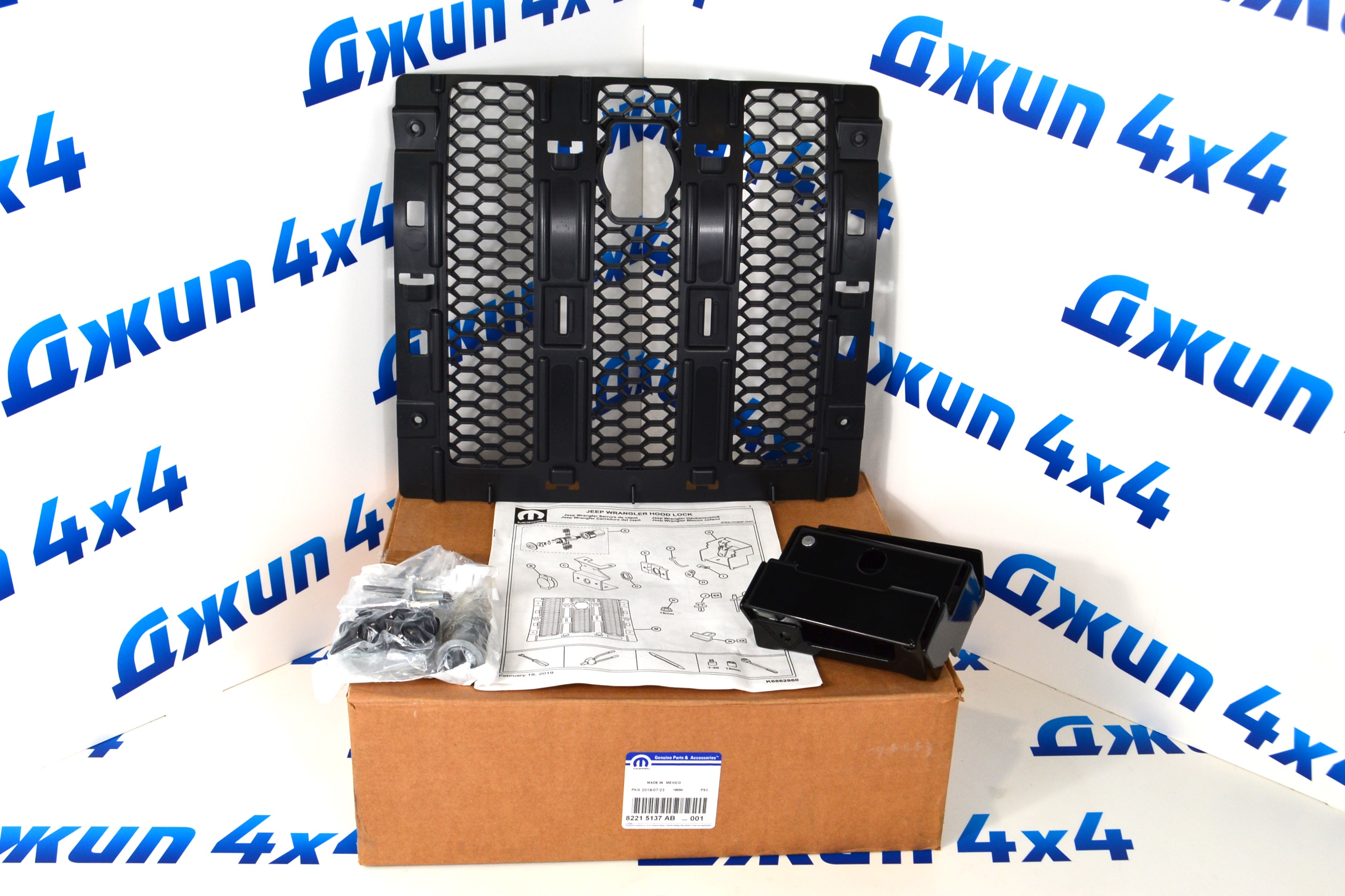 Замок капота Jeep Wrangler JL 82215137AC