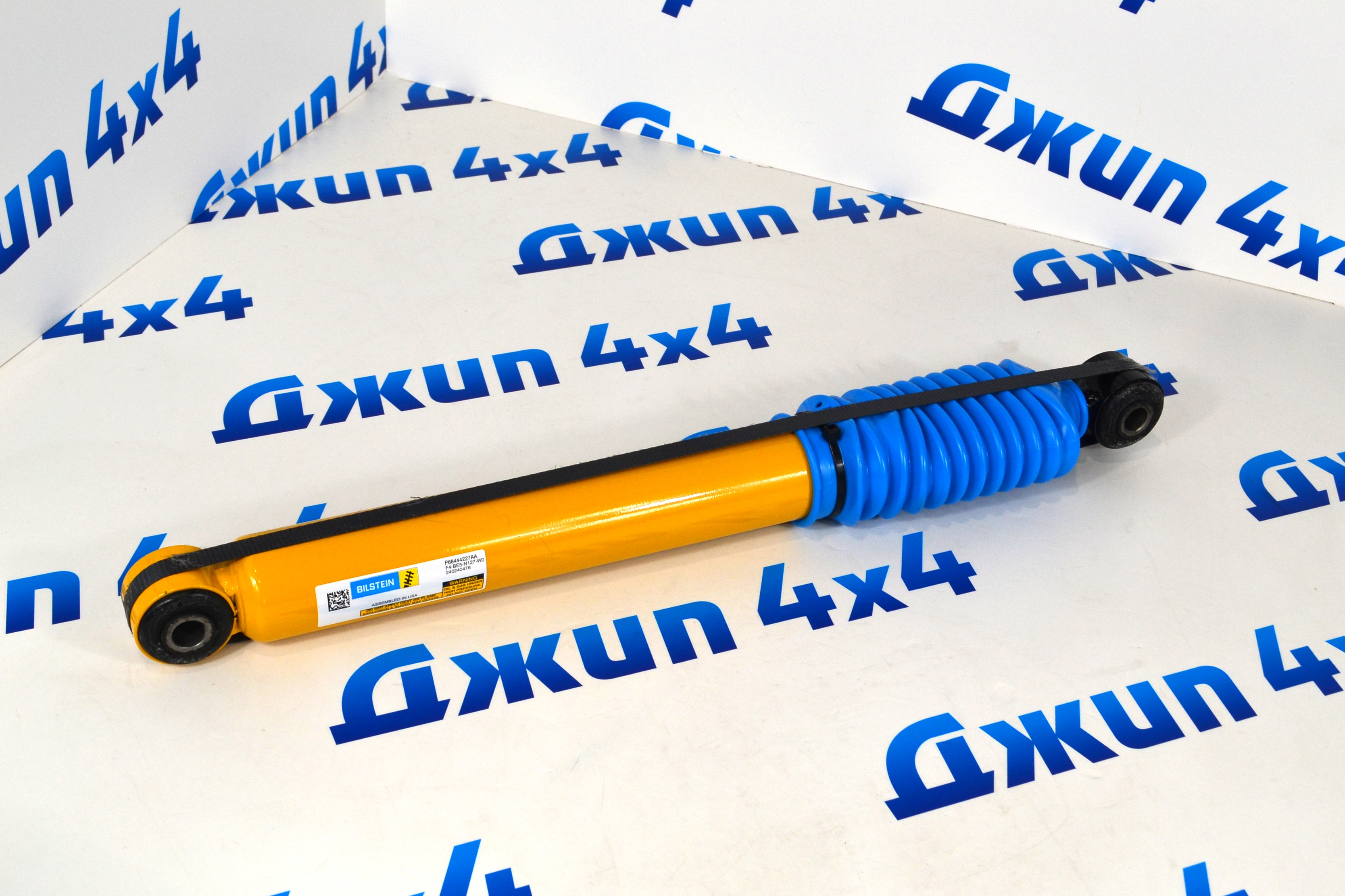 Демпфер заднего моста Dodge Ram TRX 68444227AA