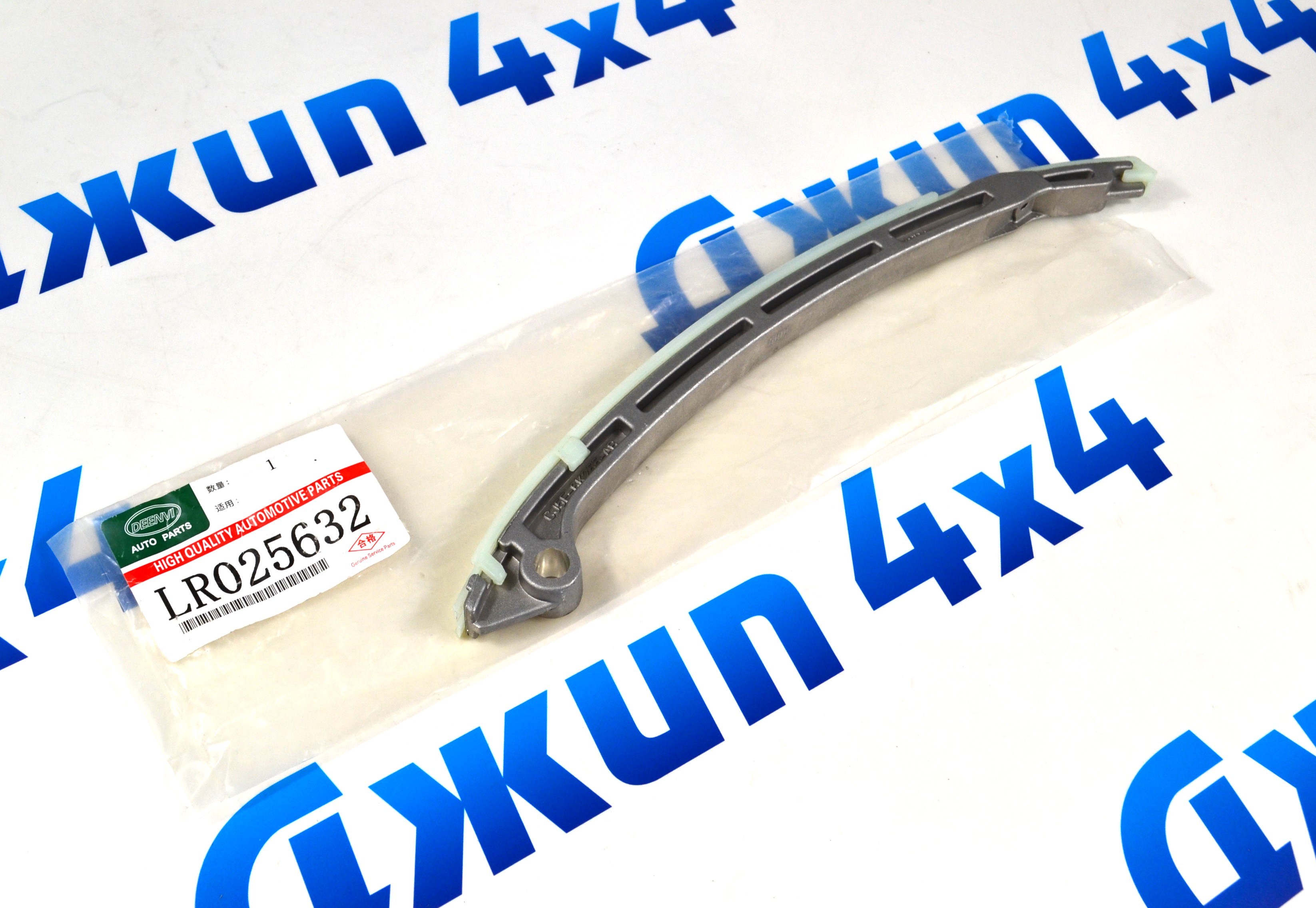 Направляющая цепи ГРМ Range Rover Evoque L551/Jaguar XE X760 V2.0T Petrol LR025632