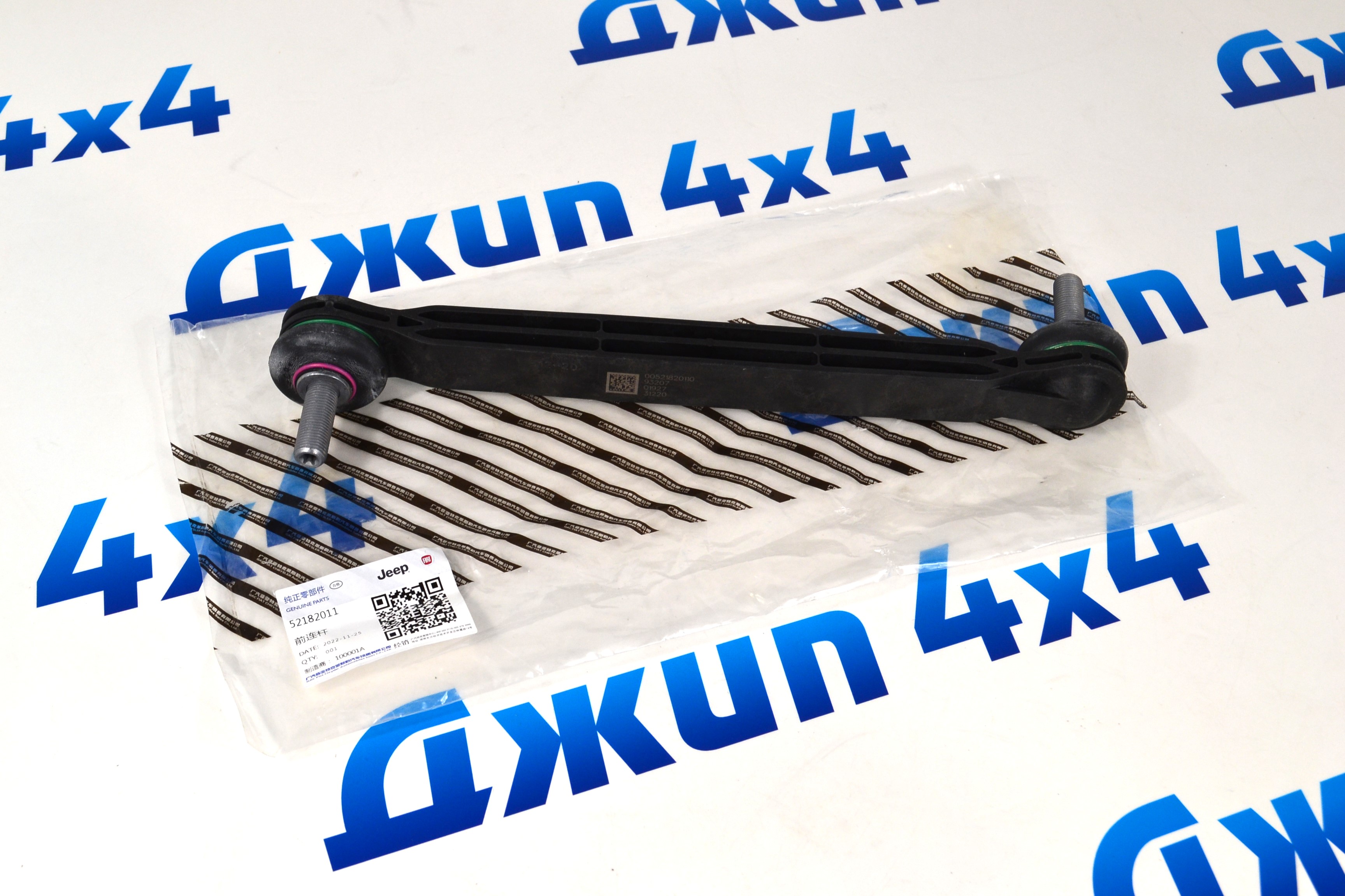 Тяга переднего стабилизатора Jeep Renegade BU/Jeep Compass MP 68246496AA