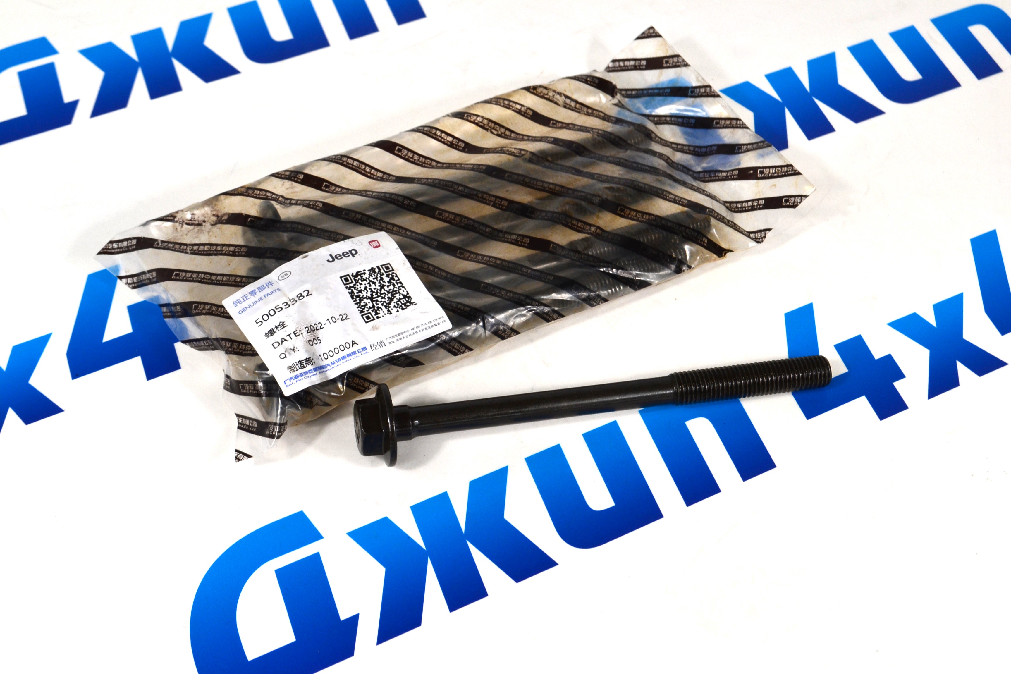 Болт головки блока цилиндров Jeep Wrangler JL V2.0T 50053382