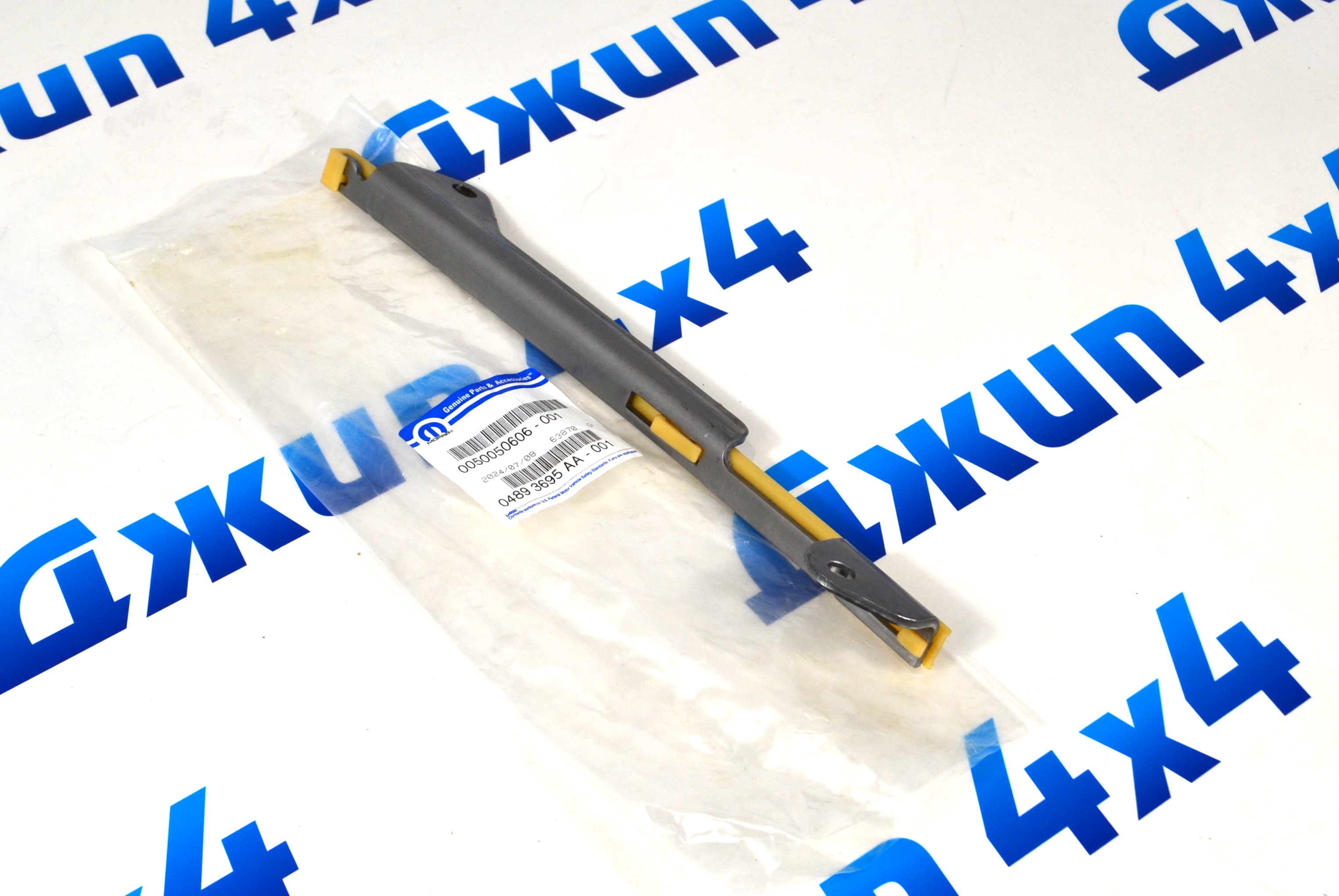 Башмак цепи ГРМ Jeep Wrangler JL V2.0T 04893695AA