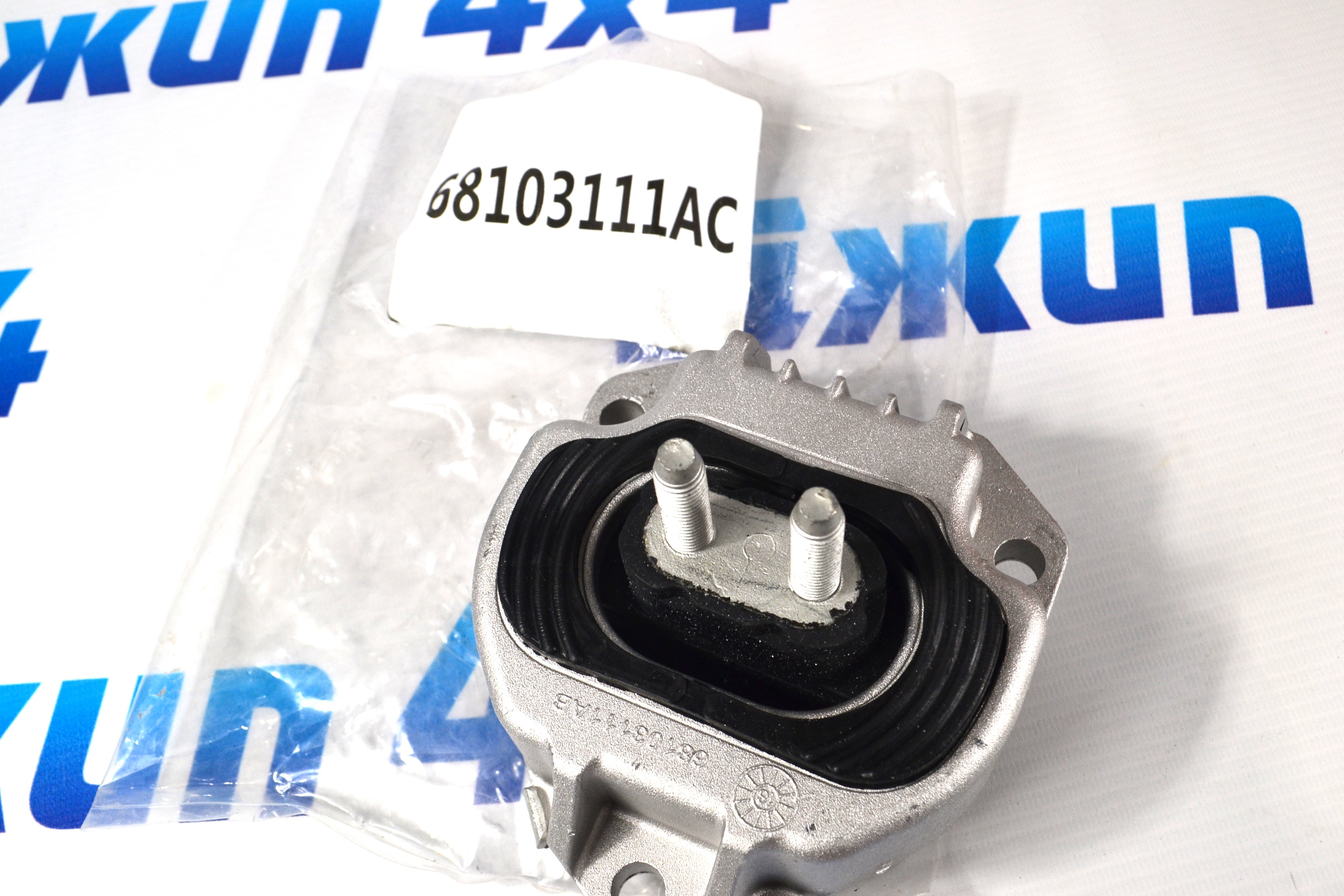 Опора АКПП Jeep Grand Cherokee WK2 V3.0CRD 2011-2015 68103111AC