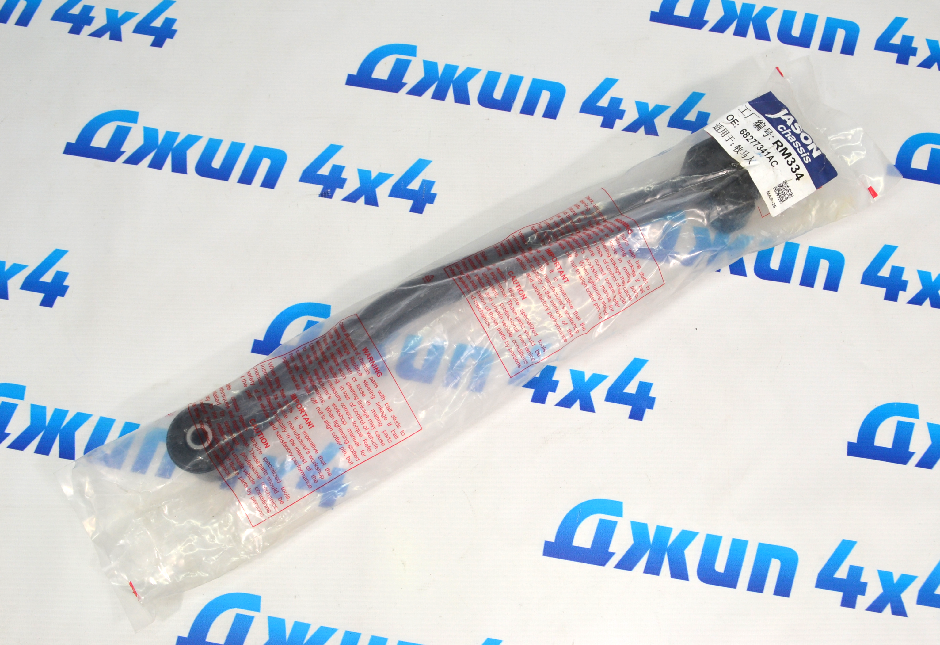 Рычаг передний верхний Jeep Wrangler JL/Jeep Gladiator JT (левый) 68277341AC
