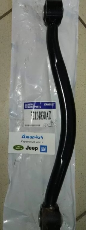 Рычаг задний Jeep Grand Cherokee WK2
