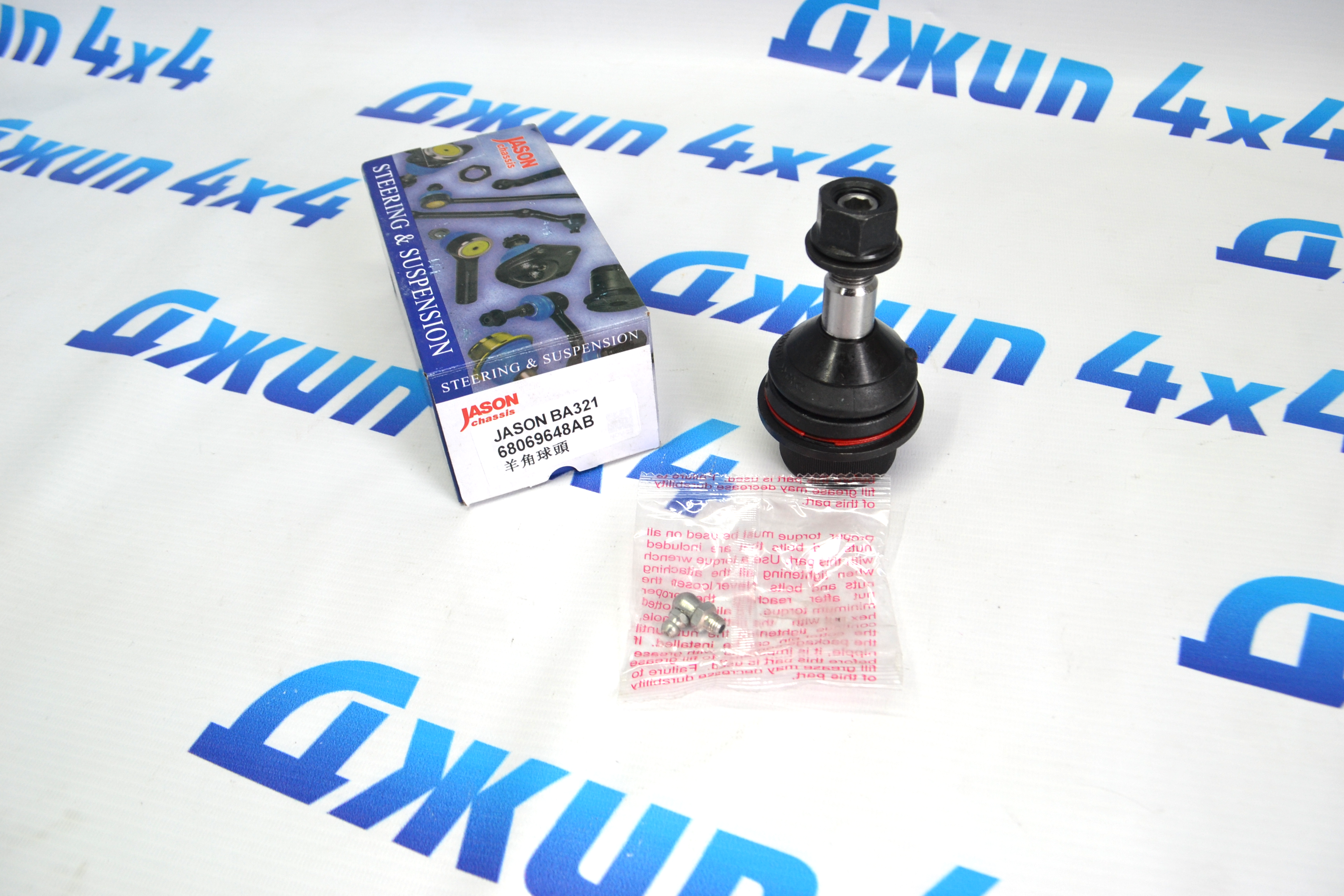 Шаровая опора нижняя Jeep Grand Cherokee WK2 (шприцуемая с накаткой перед/зад) 68069648AB