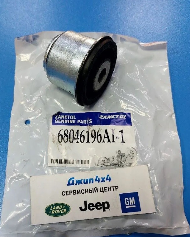 Сайлентблок переднего верхнего рычага передней оси Jeep Grand Cherokee WK2 2011-2021