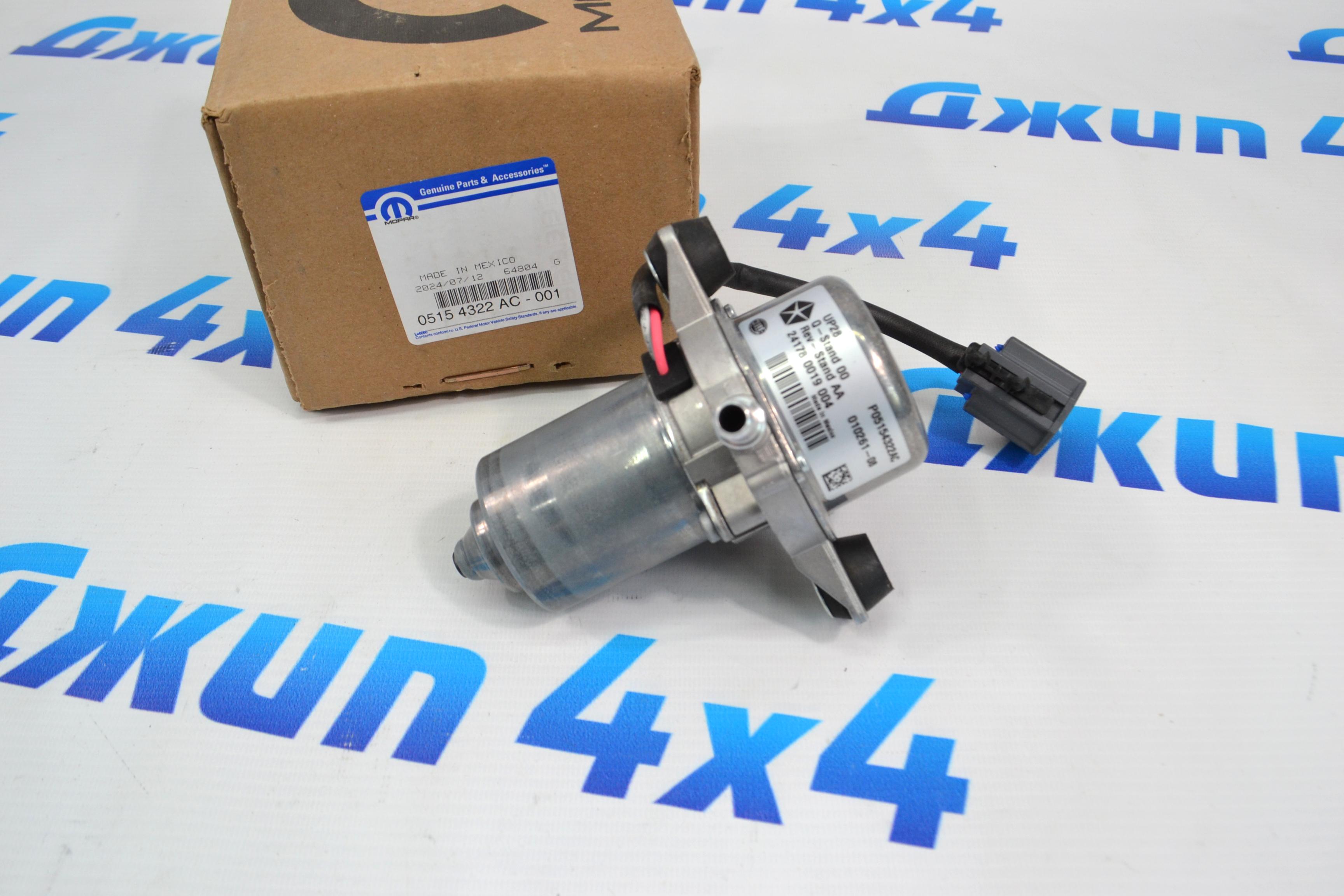 Насос вакуумный Jeep Grand Cherokee WK2 V3.6 5154322AC