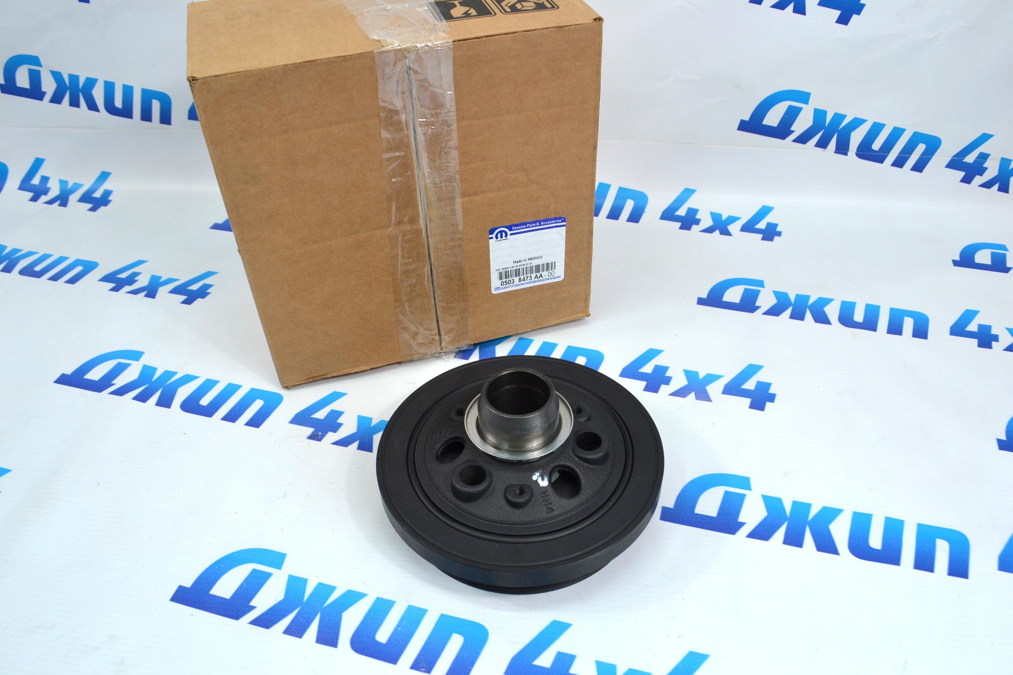 Шкив коленвала Jeep Grand Cherokee WK2 SRT8/Dodge Challenger LA SRT8 V6.4 05038473AA