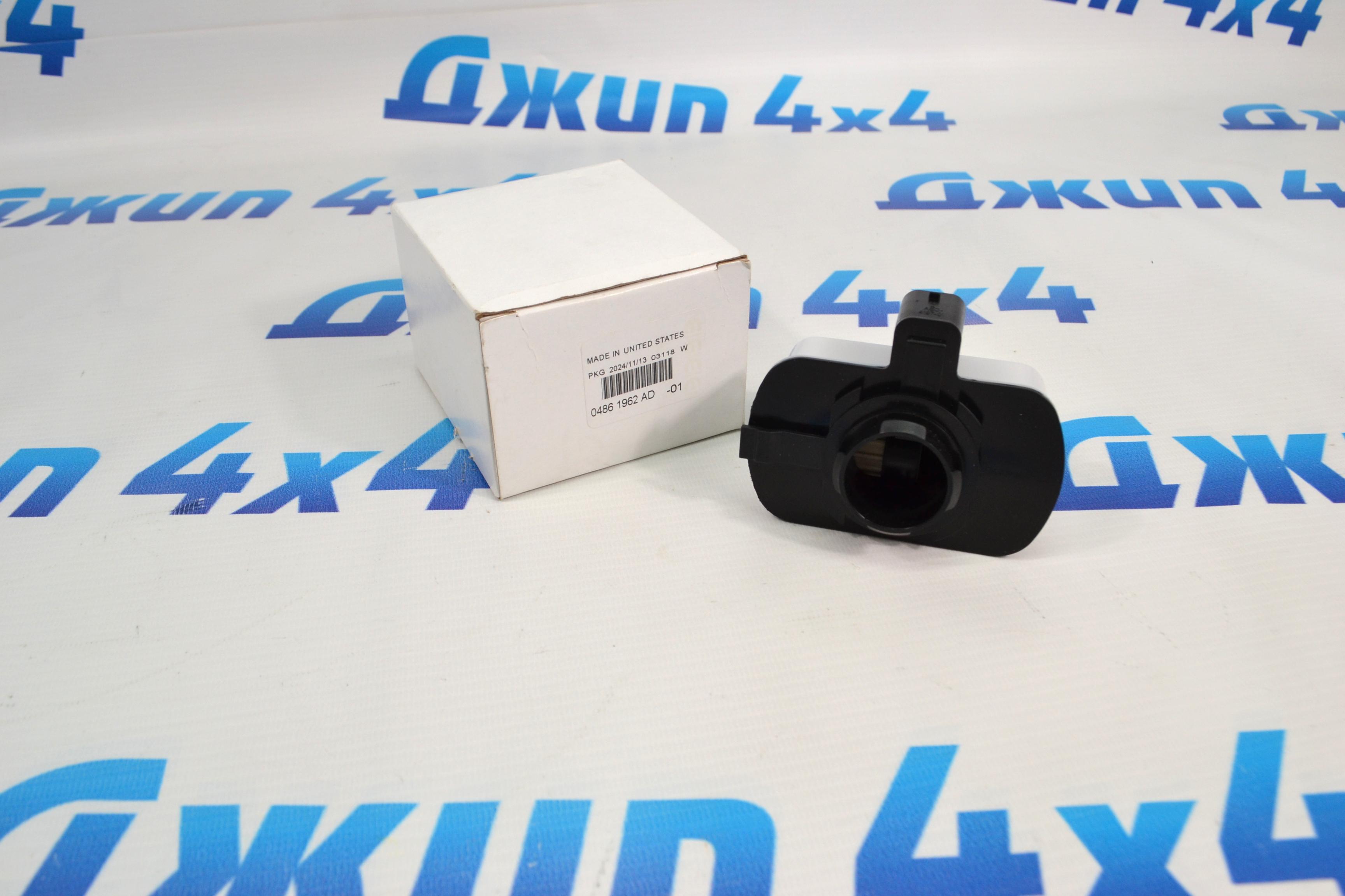 Клапан продувки адсорбера Jeep Wrangler JL 04861962AD