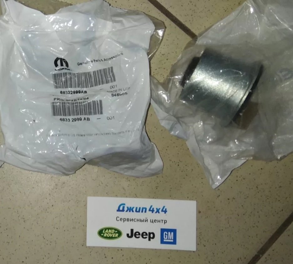 Сайлентблок моста переднего Jeep Wrangler JL Jeep Gladiator JT