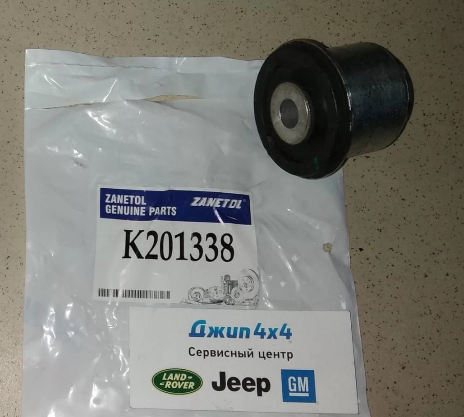 Сайлентблок переднего верхнего рычага передней оси Jeep Grand Cherokee WK2 2011-2021