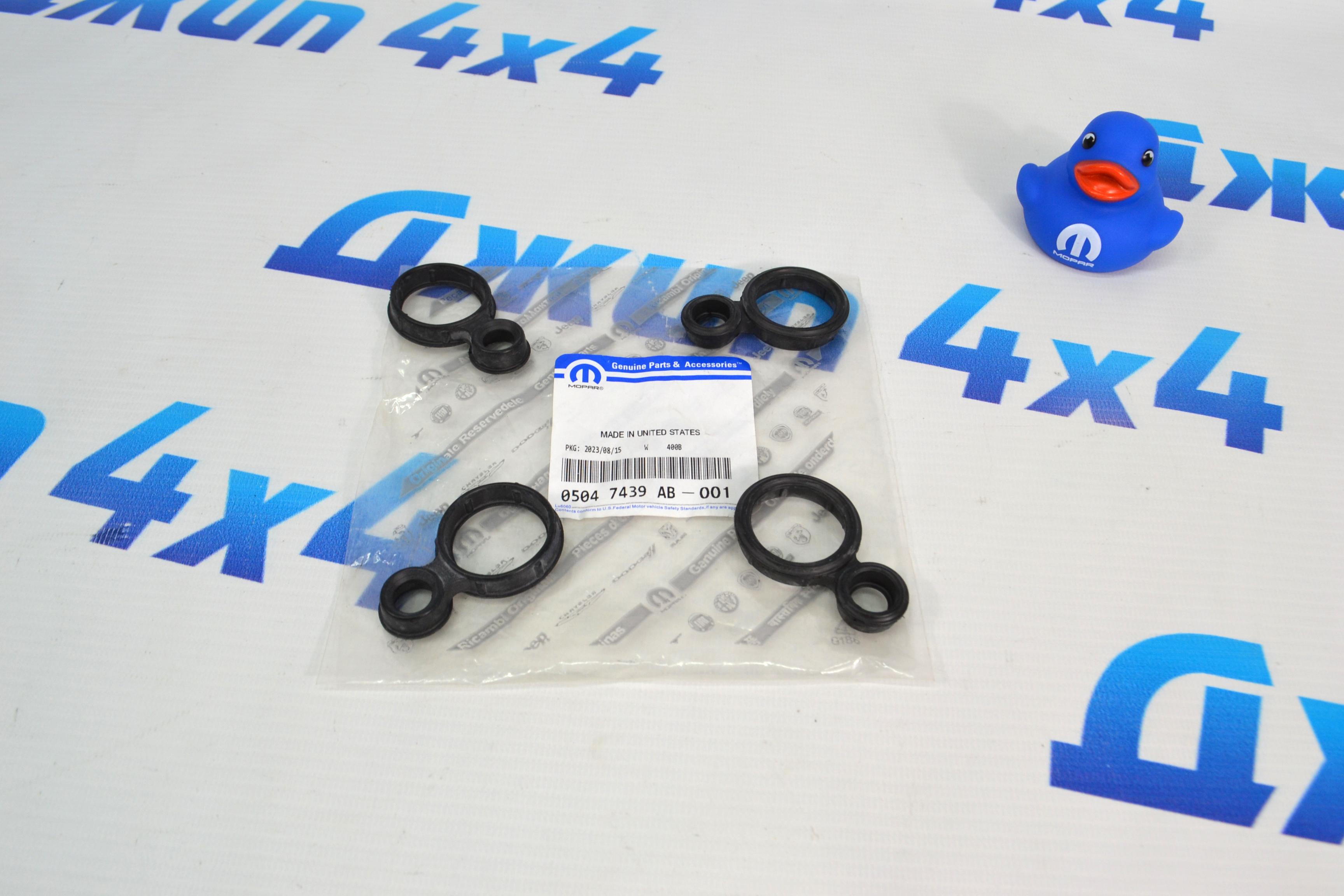 Прокладка свечного колодца Jeep Cherokee KL/Jeep Compass MP/Jeep Renegade BU V2.4 Petrol 5047439AB