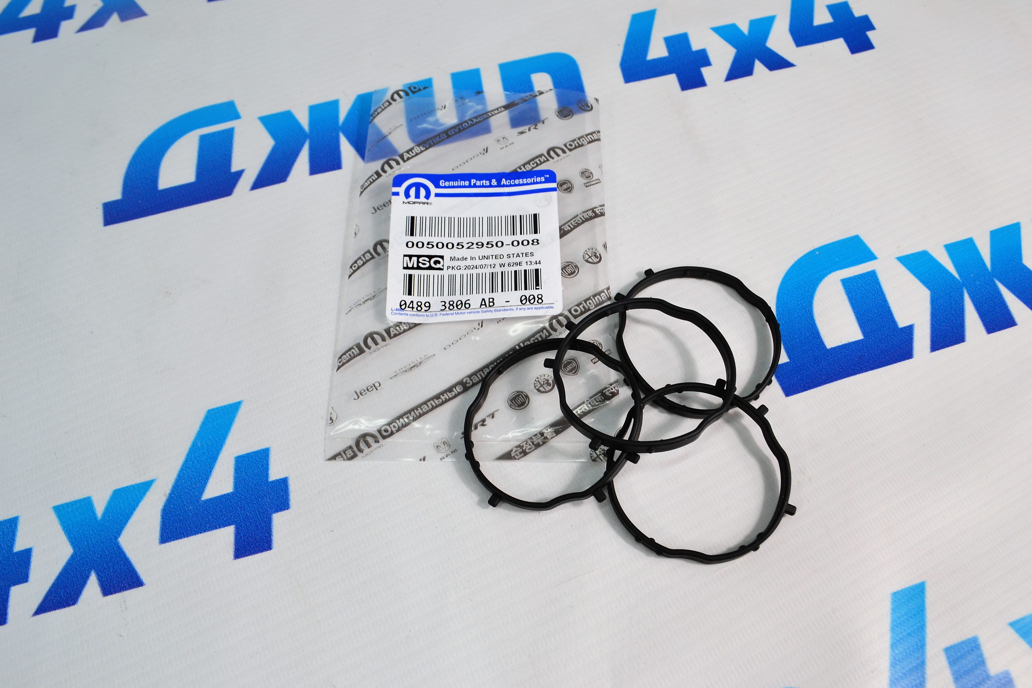 Кольцо уплотнительное фазовращателя Jeep Grand Cherokee WK2 V3.6 04893806AB