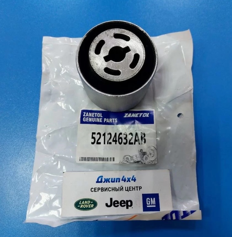 Сайлентблок редуктора переднего-заднего Jeep Grand Cherokee WK2 2011-2022