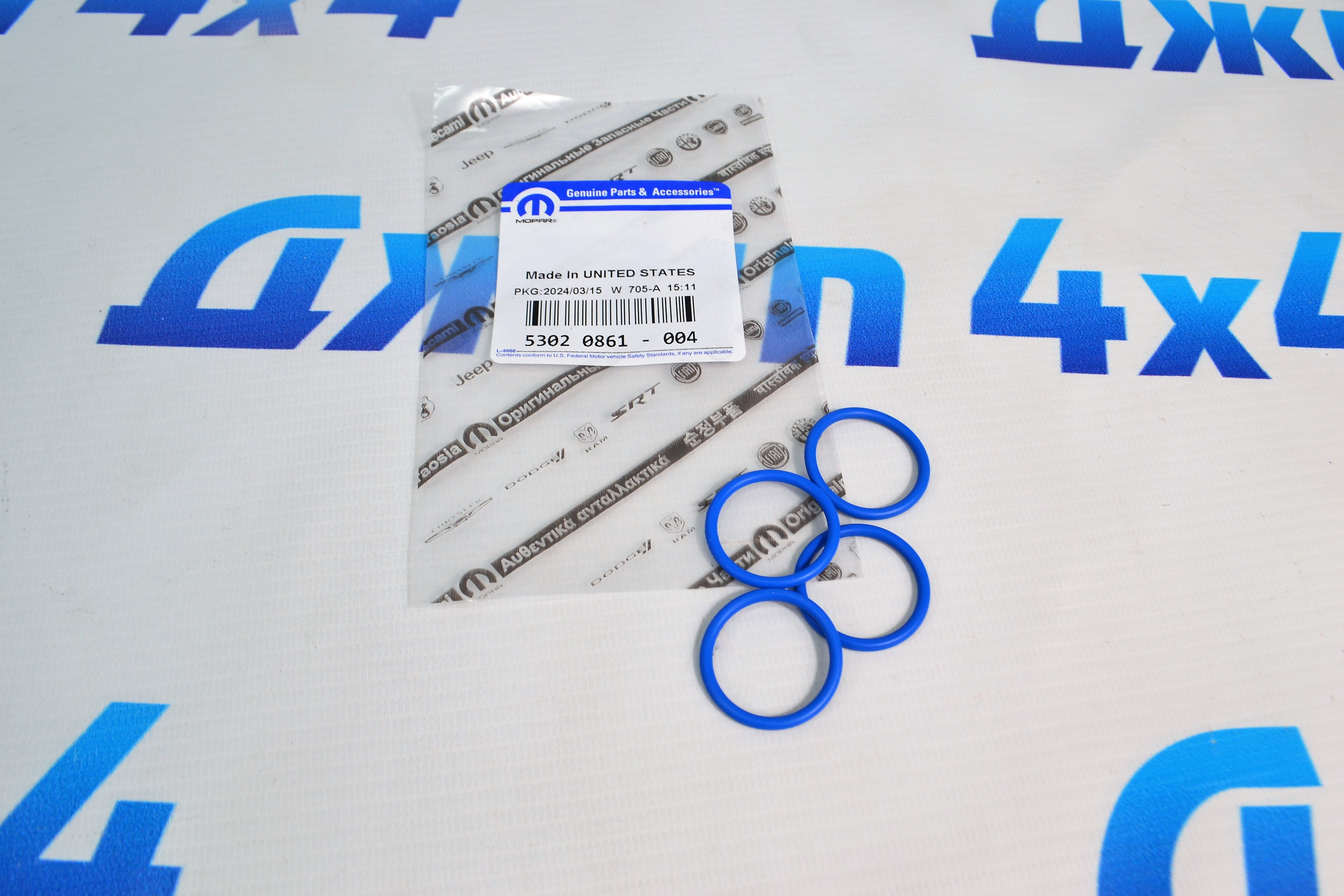 Кольцо уплотнительное маслоприемной трубки Jeep/Dodge/Ram 5.7/6.4 Hemi 1999-2023 53020861