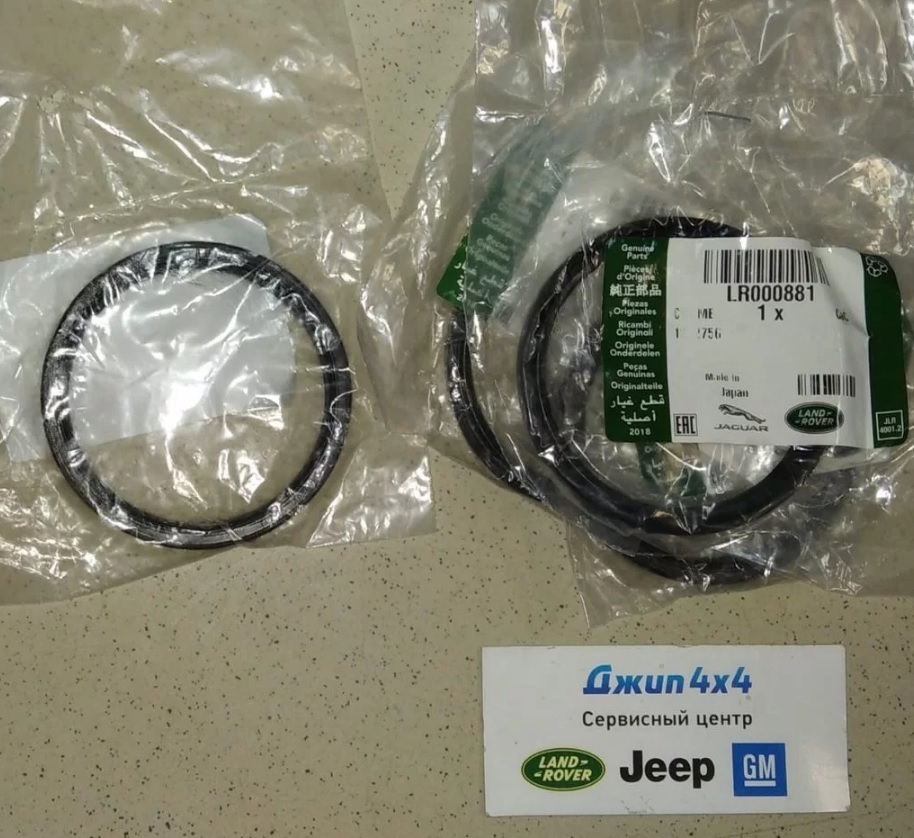 Сальник муфты Land Rover Freelander 2 L359 Range Rover Evoque L538