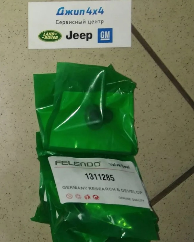 Сальник клапана Range Rover L322 Range Rover Sport L320 V3.6TD