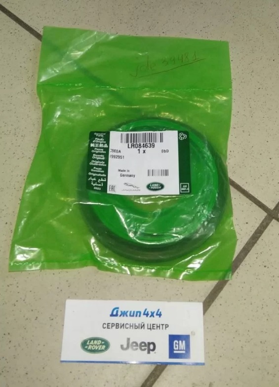 Сальник коленвала задний Land Rover Discovery 5 L462 Land Rover Discovery Sport L550 V2.0T