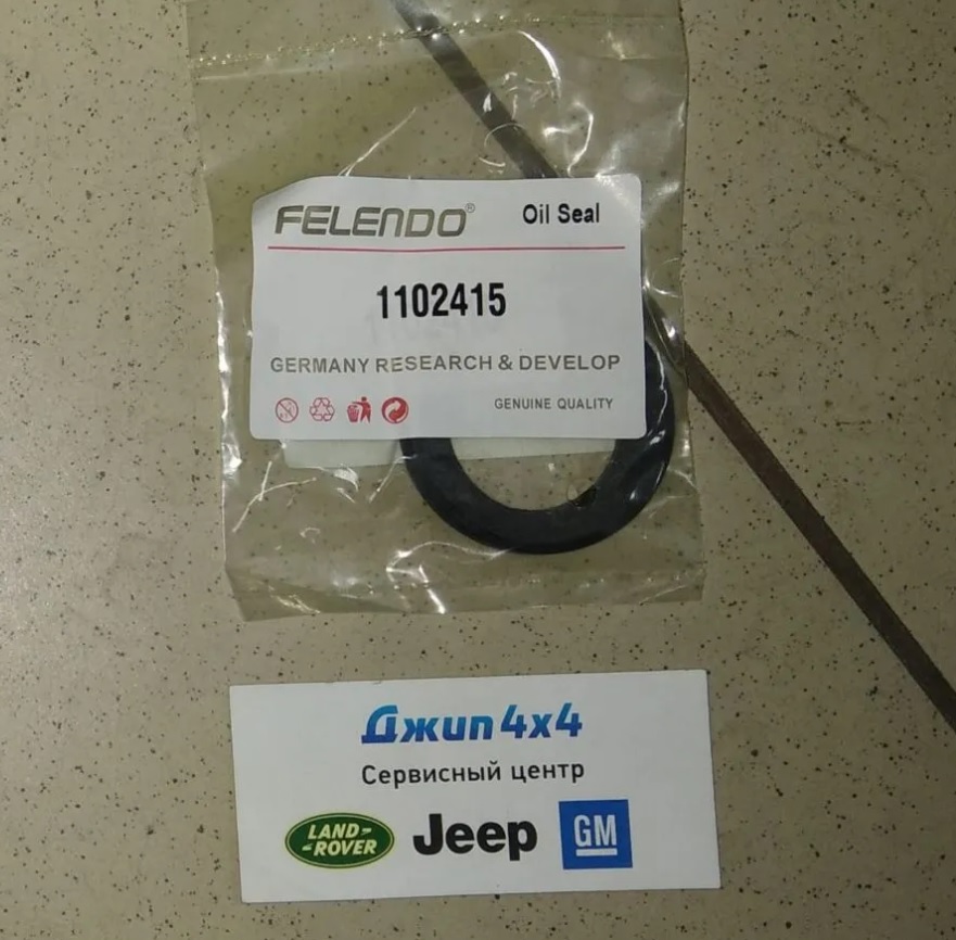 Сальник коленвала лобовины Land Rover Range Rover Jaguar V2.7TD V3.0TD V3.6TD V4.4TD