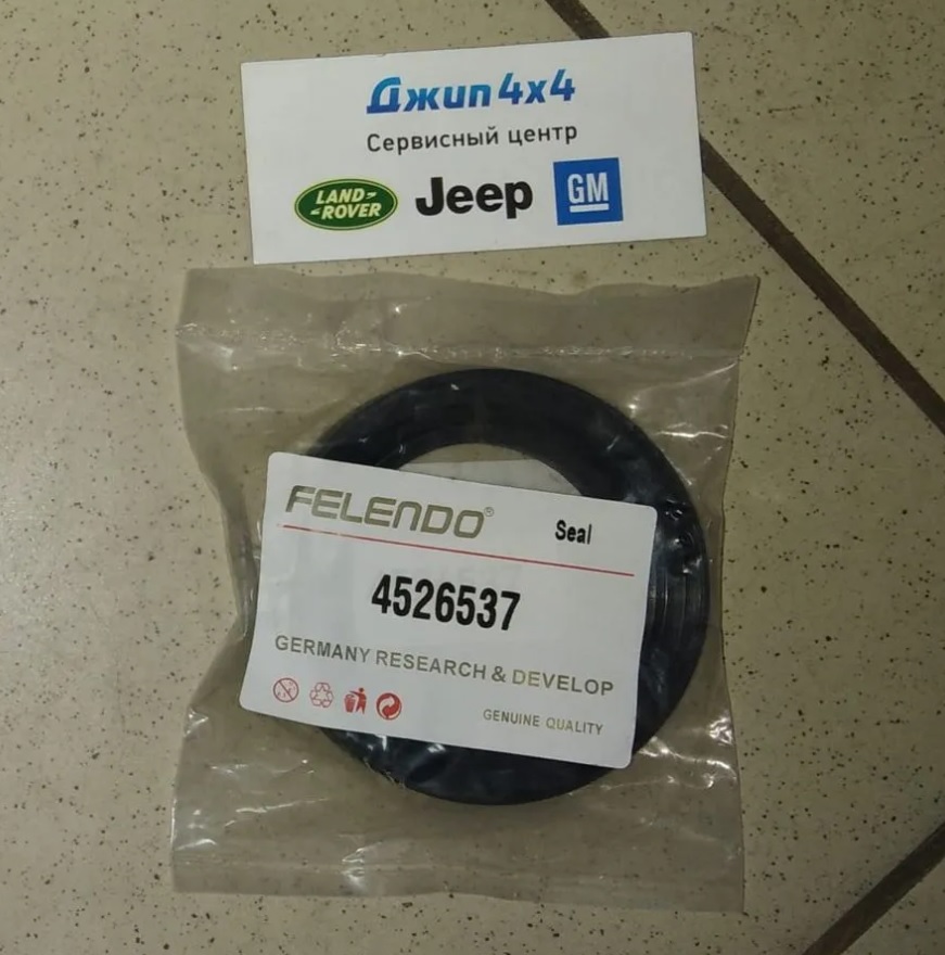 Сальник коленвала лобовины Land Rover Discovery L319 Range Rover L322 V4.2SC V4.4 Petrol