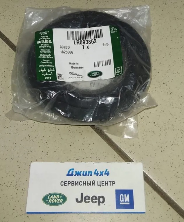 Сальник коленвала передний Land Rover Discovery Sport L550 Range Rover Evoque L551 V2.0T Petrol