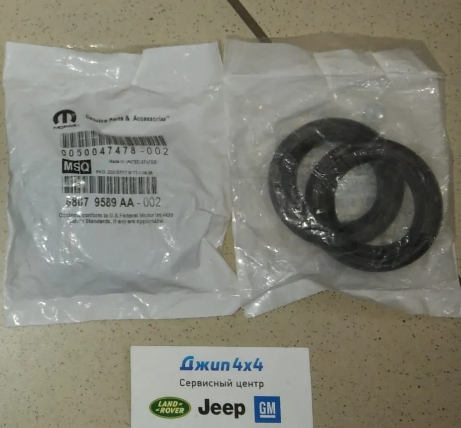 Сальник коленвала лобовины Jeep Grand Cherokee WK2 Dodge Durango WD  V3.0 3.2 3.6 Petrol 2011-2023