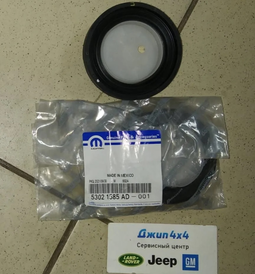 Сальник коленвала лобовины Jeep Grand Cherokee Dodge Ram Chrysler V5.7 6.4 Hemi 2006-2023